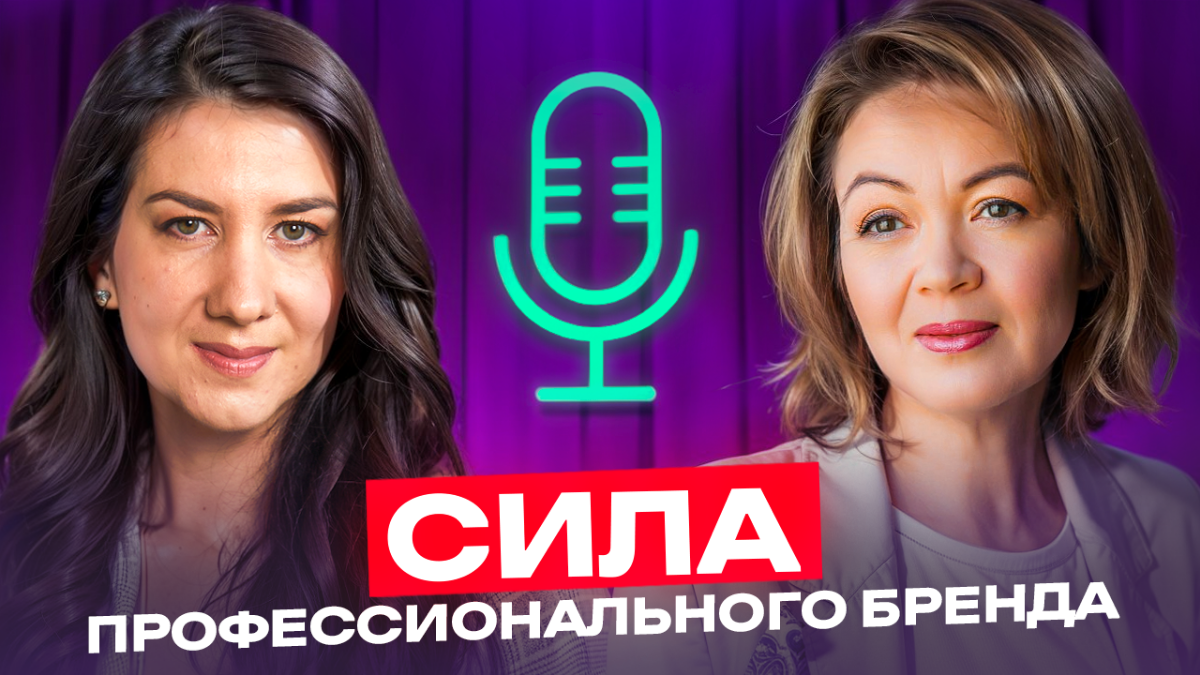 🔥 УРА! Продолжаем серию интервью проекта «Едим слона целиком»
В новом выпуске мы погружаемся в захватывающую тему Сила профессионального бренда | Сетка — социальная сеть от hh.ru