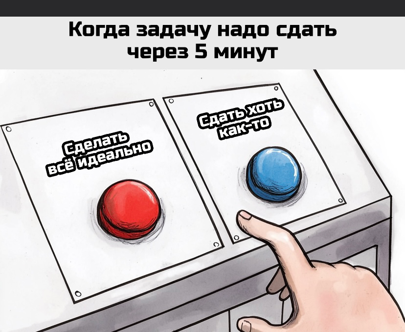 Мемы от ИИ😉 | Сетка — социальная сеть от hh.ru