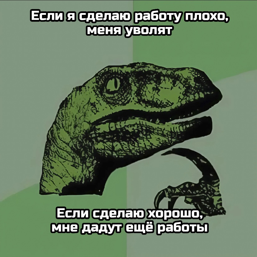 Мемы от ИИ😉 | Сетка — социальная сеть от hh.ru