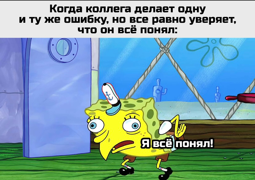Мемы от ИИ😉 | Сетка — социальная сеть от hh.ru