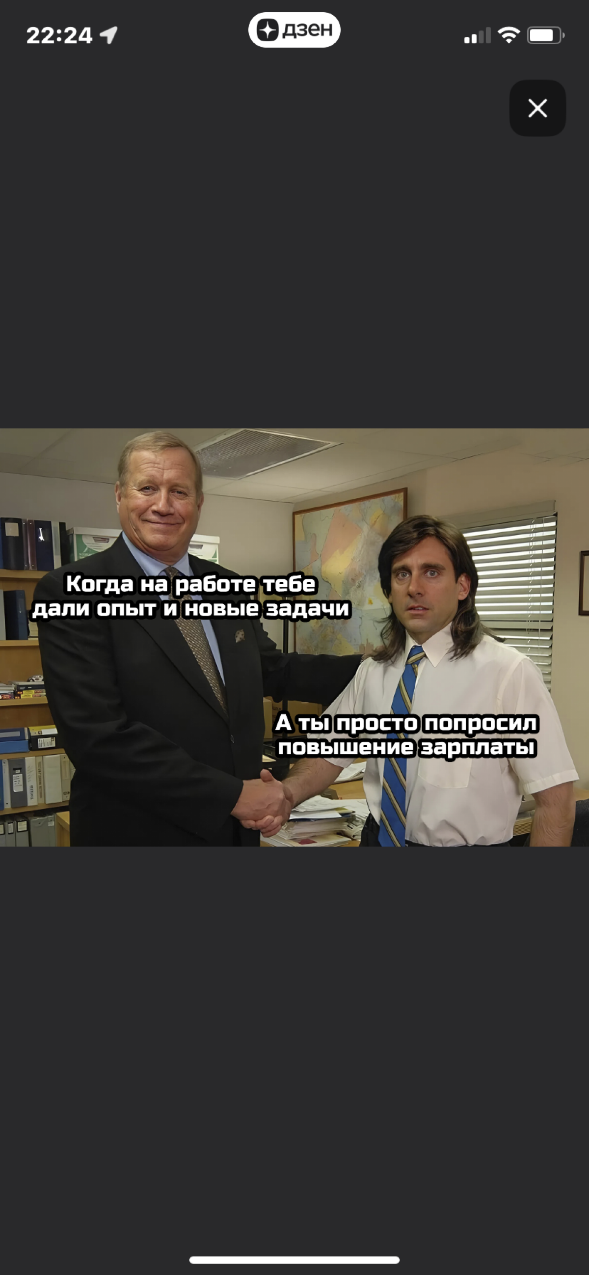 Мемы от ИИ😉 | Сетка — социальная сеть от hh.ru