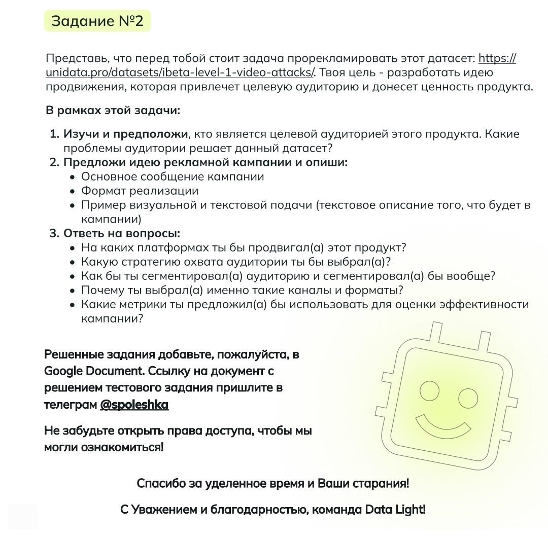 HR — это точно про человеческие ресурсы?   
Ничего человеческого в таком обращении нет.
Когда я умру, на моём надгробии напишут: "Умерла от отвращения". Ф.Раневская | Сетка — социальная сеть от hh.ru