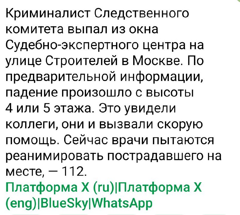 Вчера подорвали в центре Москвы авторитетного бизнесмена из Луганской области Армена Саркисяна (Армен Горловский) и вчера же взяли за бандитизм главу Северодонецка Луганской области Николая Моргунова | Сетка — социальная сеть от hh.ru