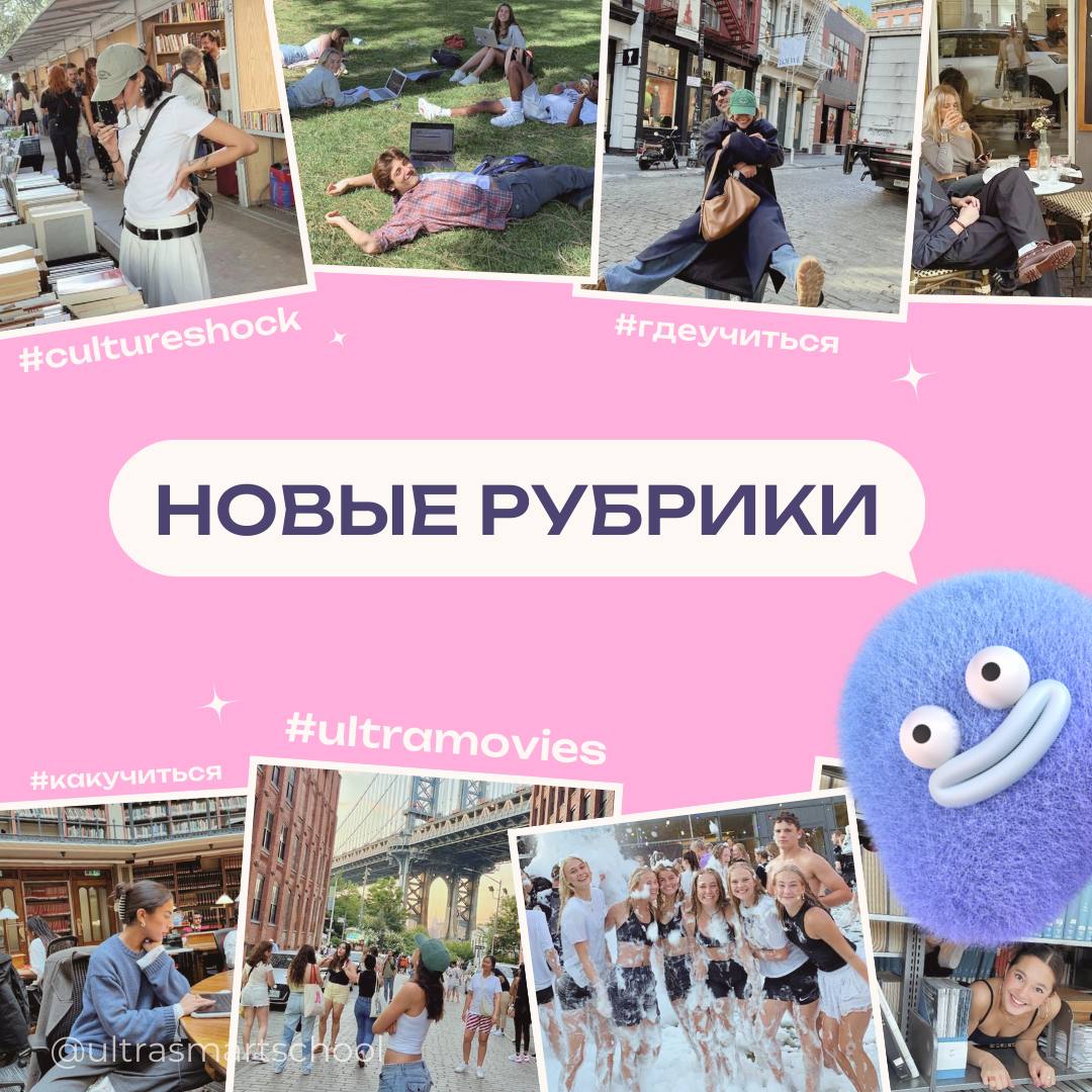 GOOD NEWS!
Мы точно знаем, что учить язык — это не просто заучивать слова и правила (да-да) Это ещё и понимание культуры, чтобы не попасть в неловкие ситуации и чувствовать себя уверенно в общении😊
Им... | Сетка — социальная сеть от hh.ru