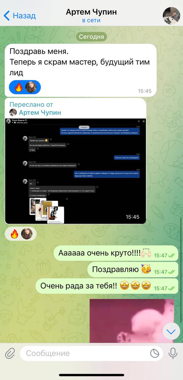 «Поздравь меня | Сетка — социальная сеть от hh.ru