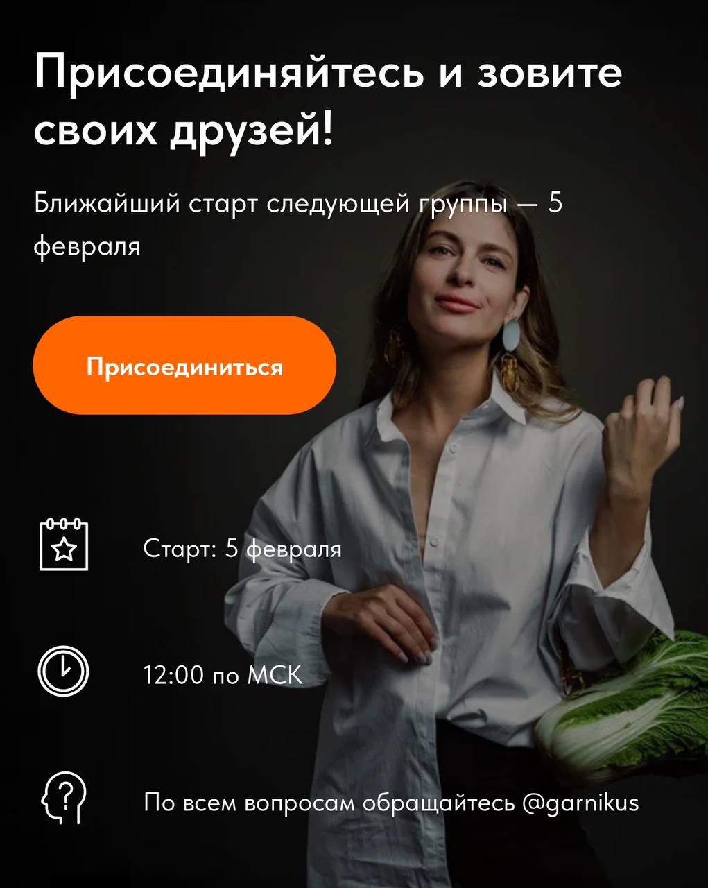 Знаете, как отличить мечтателя от победителя?
Мечтатель ждёт понедельника, Нового года или сигнала из космоса. Победитель — просто берёт и делает. Каждый. Чёртов. День | Сетка — социальная сеть от hh.ru