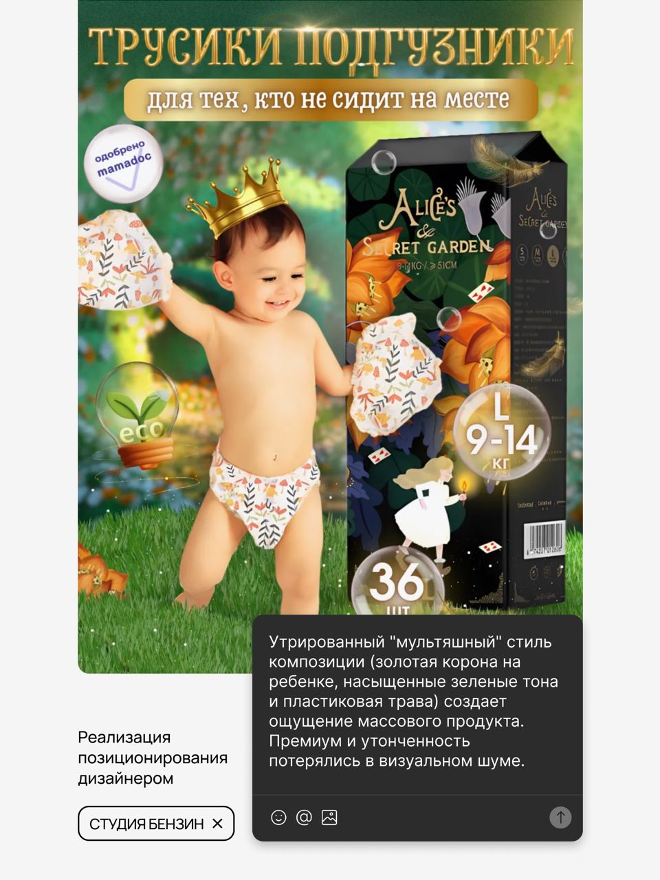 Чтиво для умных селлеров
Пока мы не можем собраться с силами и упаковать последние кейсы – небольшая рубрика #скажисвоемудизайнеру | Сетка — социальная сеть от hh.ru
