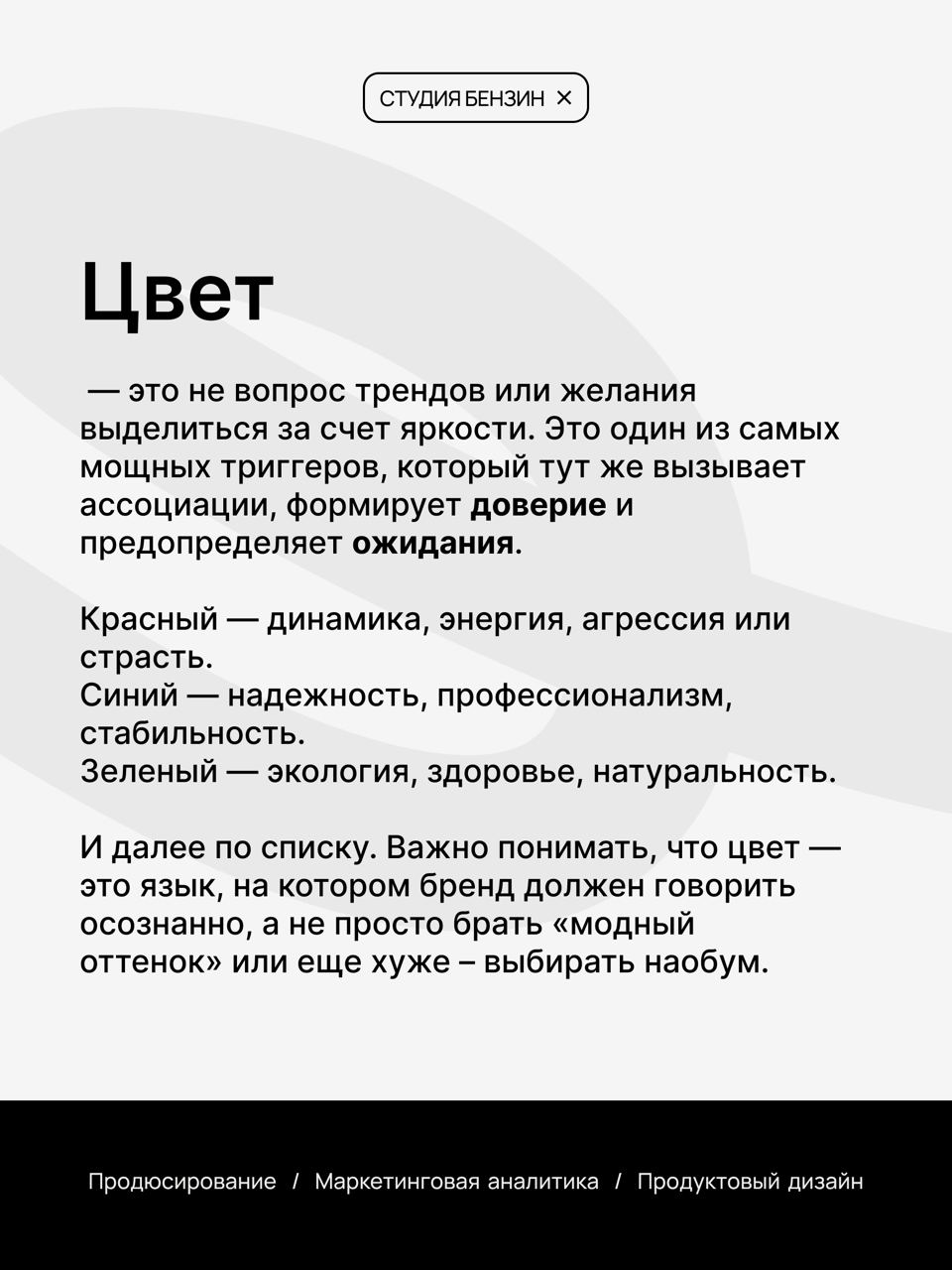 Чтиво для умных селлеров
Пока мы не можем собраться с силами и упаковать последние кейсы – небольшая рубрика #скажисвоемудизайнеру | Сетка — социальная сеть от hh.ru