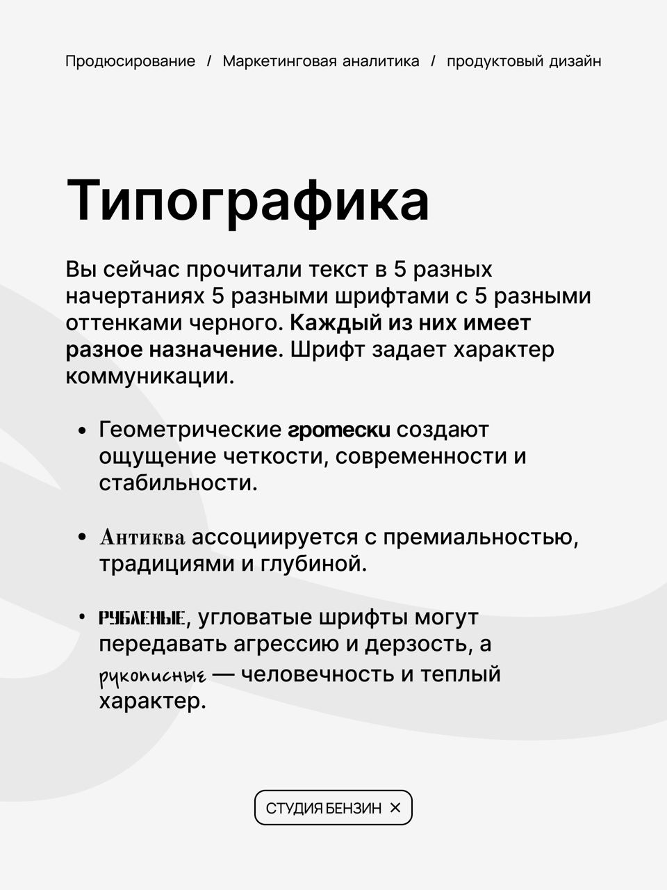 Чтиво для умных селлеров
Пока мы не можем собраться с силами и упаковать последние кейсы – небольшая рубрика #скажисвоемудизайнеру | Сетка — социальная сеть от hh.ru