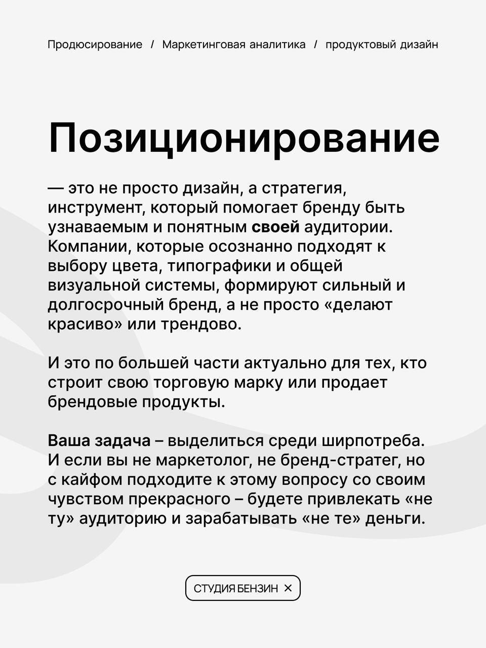 Чтиво для умных селлеров
Пока мы не можем собраться с силами и упаковать последние кейсы – небольшая рубрика #скажисвоемудизайнеру | Сетка — социальная сеть от hh.ru