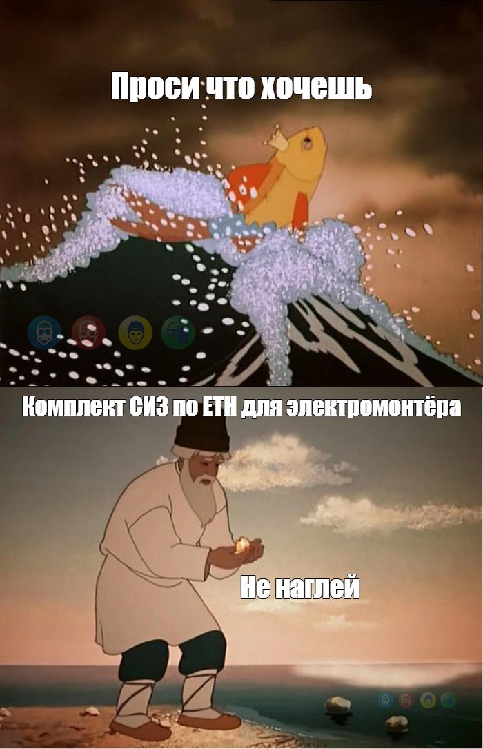 ☕️
Блог—Инженера с утра и навсегда ❤️
✴️ СУОТ 🔐 Услуги | Сетка — социальная сеть от hh.ru