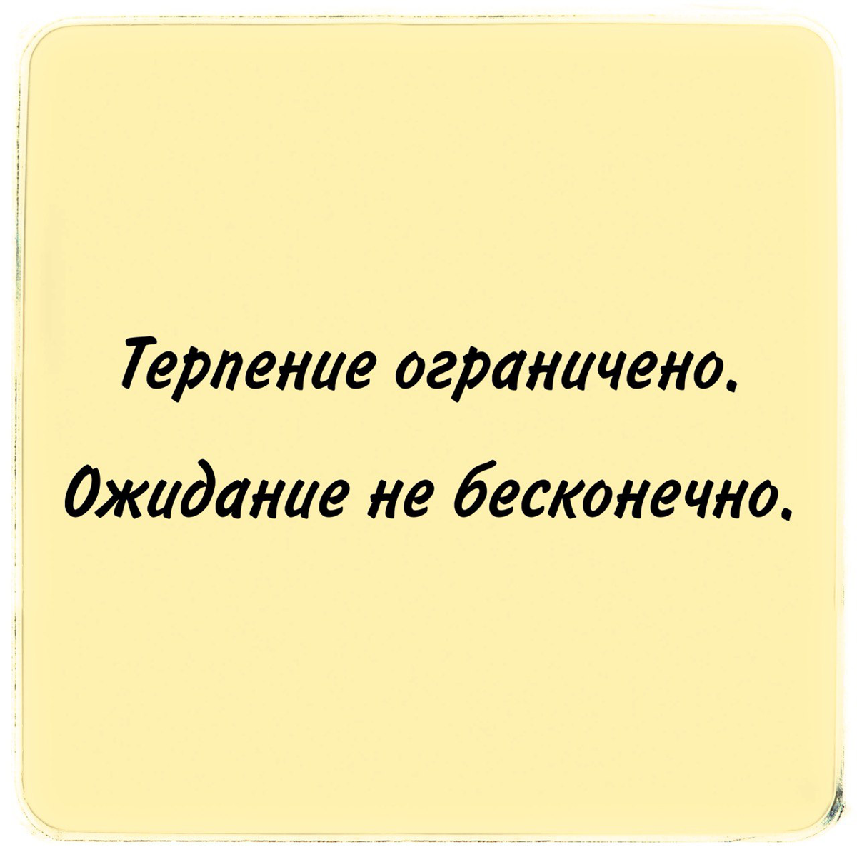Определенность - наше всё!
Расскажу ситуацию, которая в последнее время стала типовой и обыденной.
Планирование семинаров и вебинаров идёт сильно заранее (за 1,5 года в среднем) | Сетка — социальная сеть от hh.ru