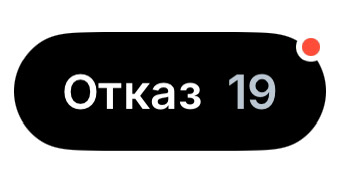 что ж, итоги 2 дня поиска себя в мире IT:

сделала ещё 20 откликов
получила 14 отказов
собес с эйчаром Ашана прошел очень успешно (ее впечатлил мой опыт управления проектами)

поэтому сегодня идём на ... | Сетка — социальная сеть от hh.ru
