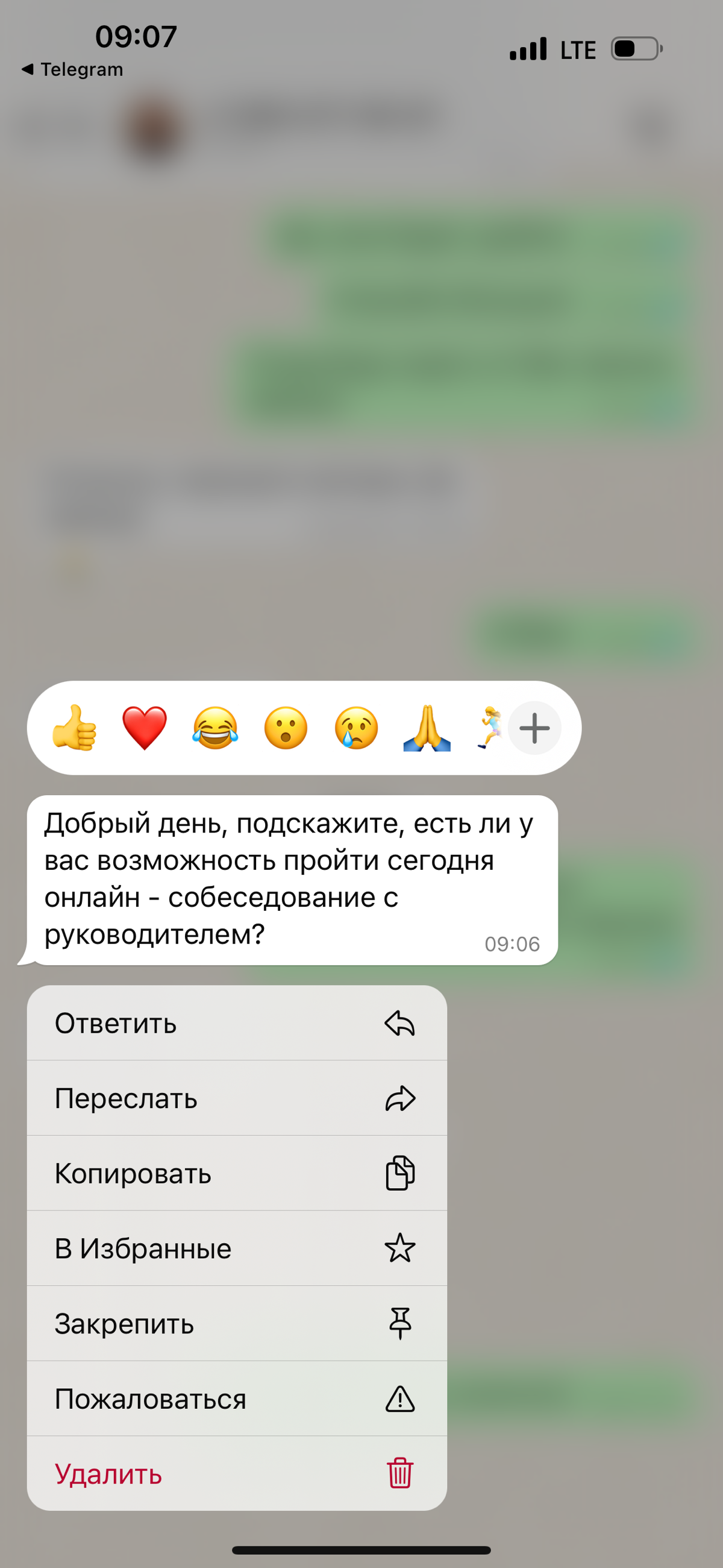 что ж, итоги 2 дня поиска себя в мире IT:

сделала ещё 20 откликов
получила 14 отказов
собес с эйчаром Ашана прошел очень успешно (ее впечатлил мой опыт управления проектами)

поэтому сегодня идём на ... | Сетка — социальная сеть от hh.ru
