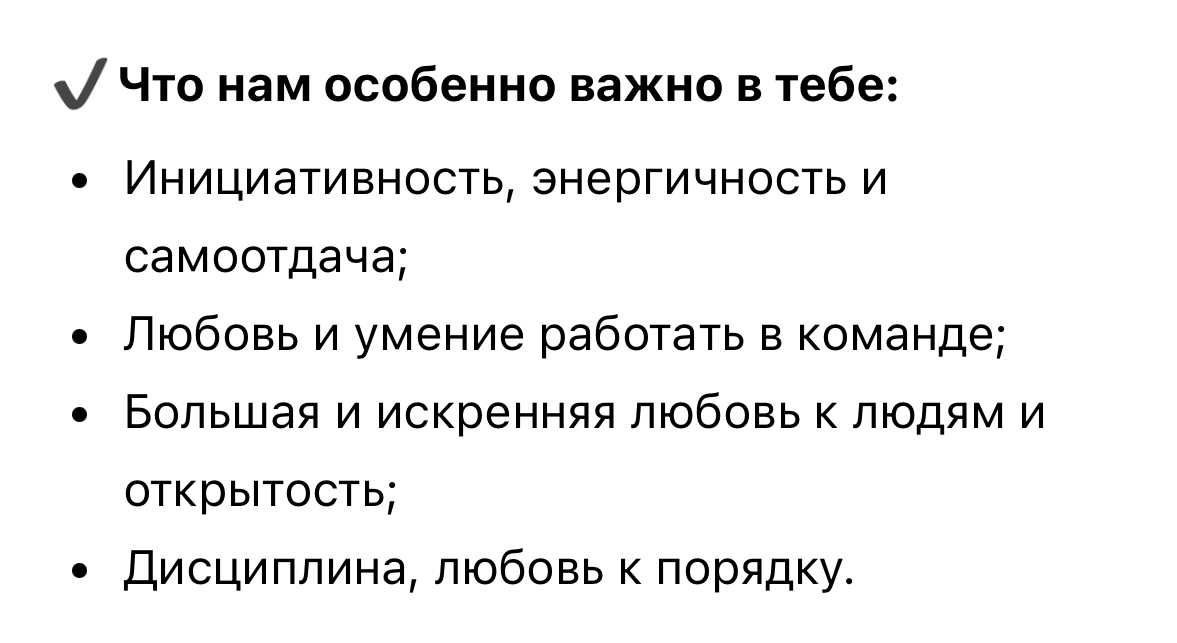 Всем привет) В поиске работы чуть больше месяца. Каждый раз удивляюсь описанию вакансии, особенно требования веселят | Сетка — социальная сеть от hh.ru