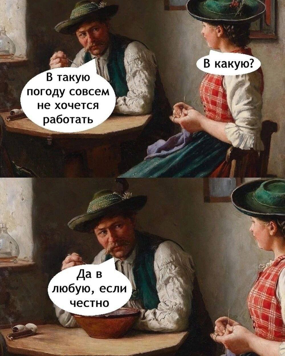 Среда это маленькая пятница😁
ТЧК. Подписаться | Сетка — социальная сеть от hh.ru