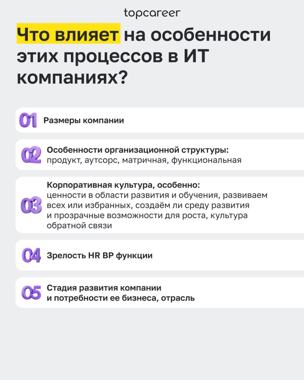 ❓Важнейший вопрос для HR-специалиста 
🤔 Как составить индивидуальный план развития (ИПР), который станет реально работающим инструментом, эффективным и действительно решающим карьерные задачи сотрудни... | Сетка — социальная сеть от hh.ru