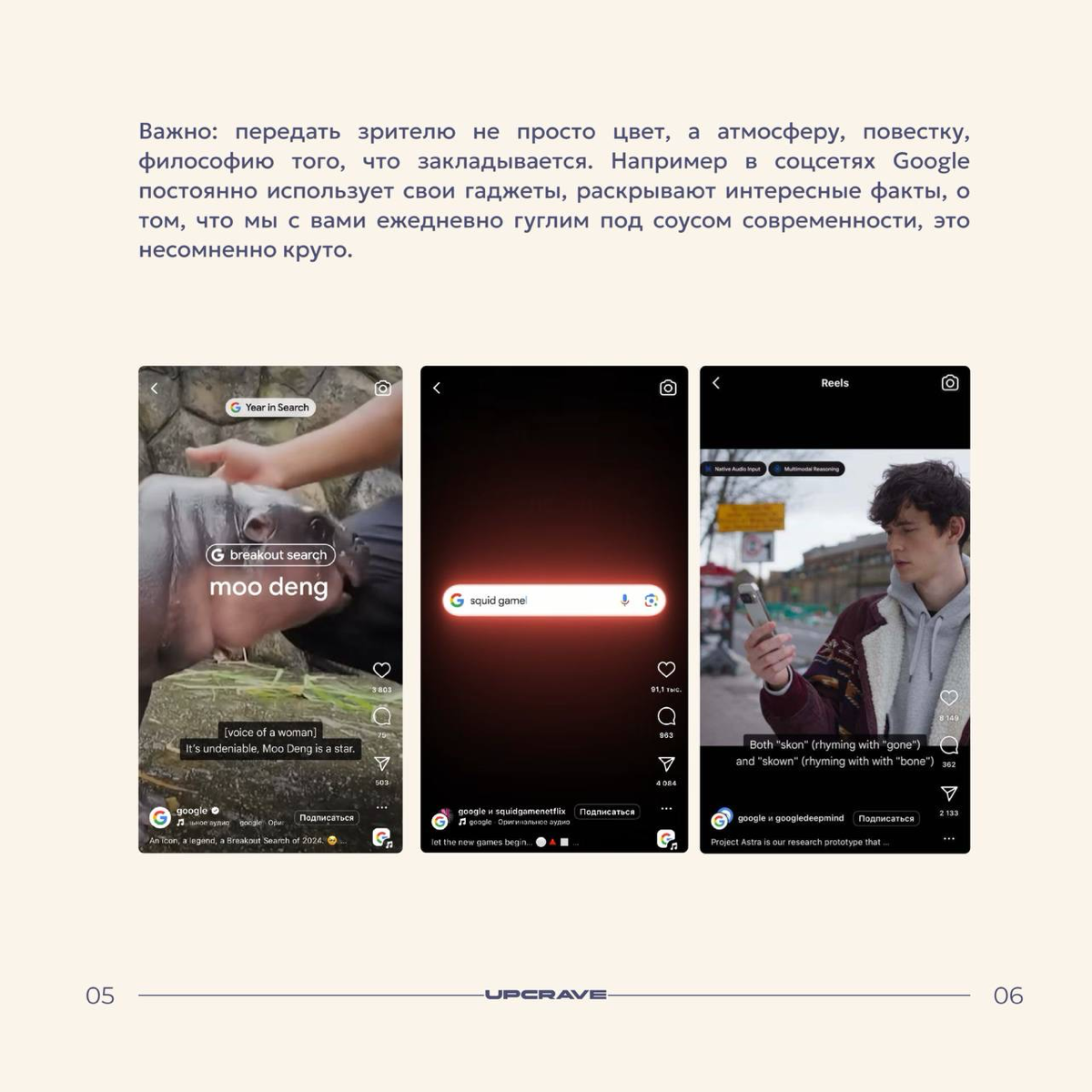 Method dressing стал важным инструментом в PR и цифровом маркетинге благодаря своей способности создавать запоминающиеся образы, что было продемонстрировано многими кампании, например, фильмом «Барби»... | Сетка — социальная сеть от hh.ru