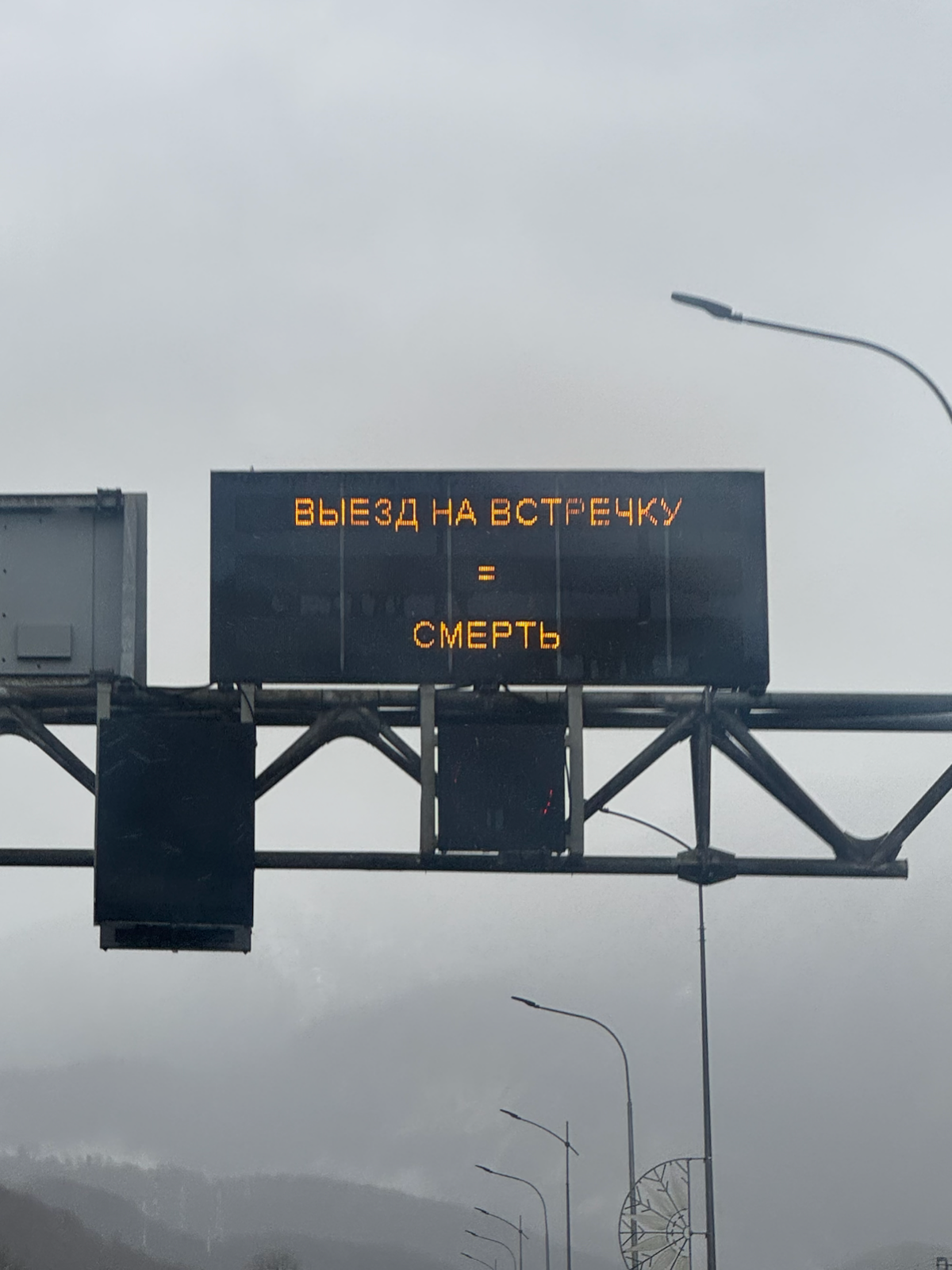 тексты на дорогах
во время поездок по трассе я привыкла к тому, что на знаках и электронных табло почти всегда указаны однотипные тексты о соблюдении ПДД | Сетка — социальная сеть от hh.ru