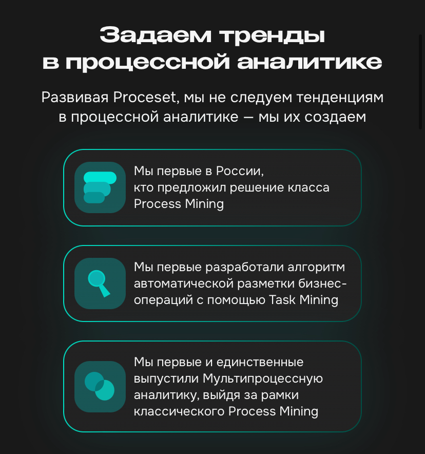 Инфомаксимум — российская компания⁠-⁠разработчик IT⁠-⁠решений для бизнеса. Наш флагманский программный продукт — система активной бизнес⁠-⁠аналитики Proceset | Сетка — социальная сеть от hh.ru