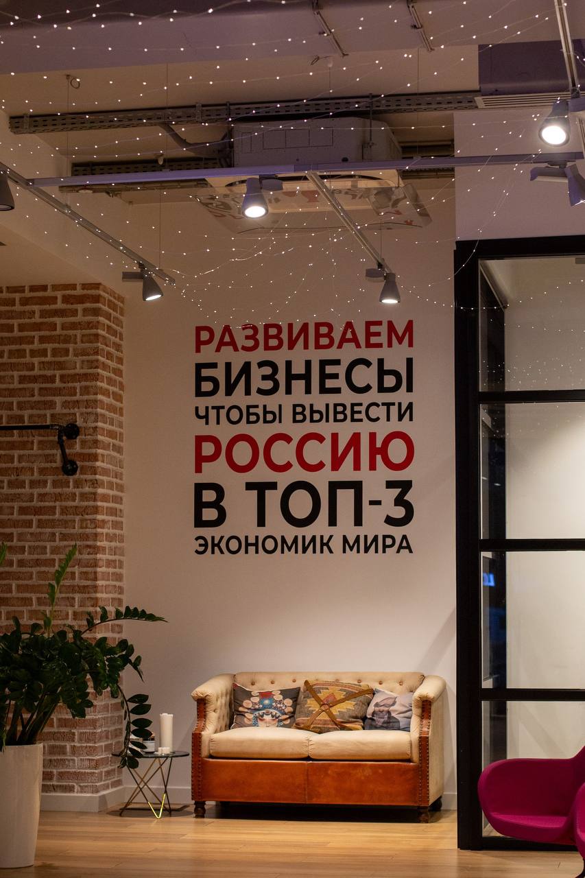 Сегодня хочу поделиться своими мыслями о крупном digital-агентстве RTA и о том, как оно вдохновляет меня на развитие моего собственного проекта | Сетка — социальная сеть от hh.ru