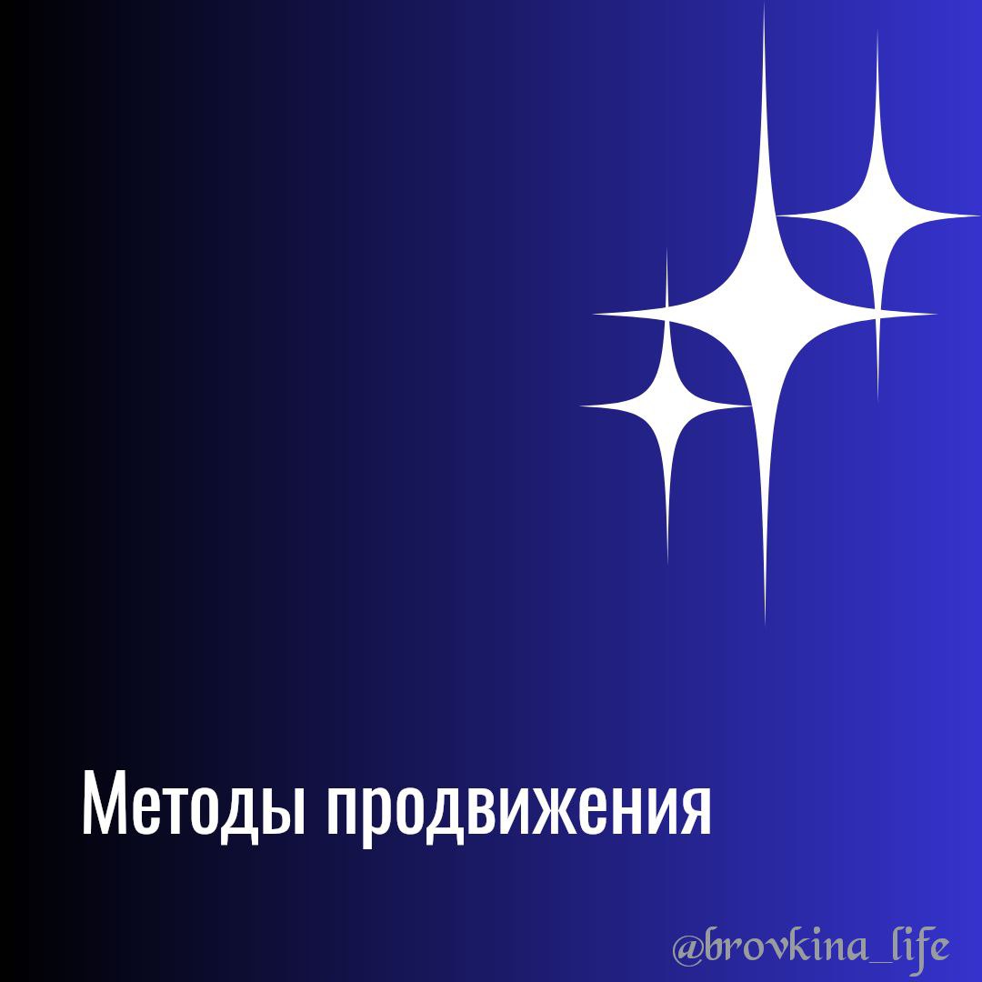 🔺Как вырастить свой блог в Тенчат без вложений и стресса
Когда начинаешь путь в новой соцсети, хочется найти способы, которые помогут расти быстро и эффективно, при этом без лишних затрат | Сетка — социальная сеть от hh.ru