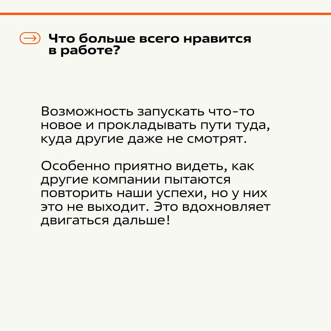 Если бы не маркетинг, продолжил бы работать в РЖД.. | Сетка — социальная сеть от hh.ru