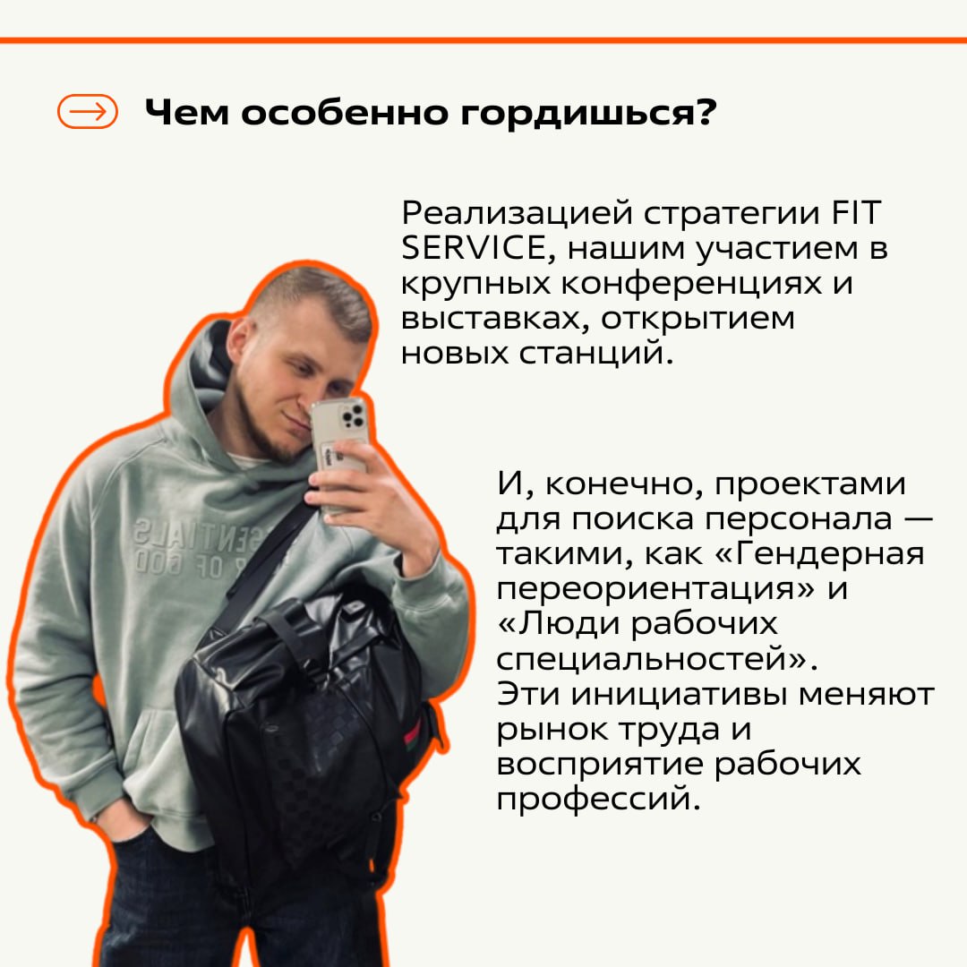 Если бы не маркетинг, продолжил бы работать в РЖД.. | Сетка — социальная сеть от hh.ru