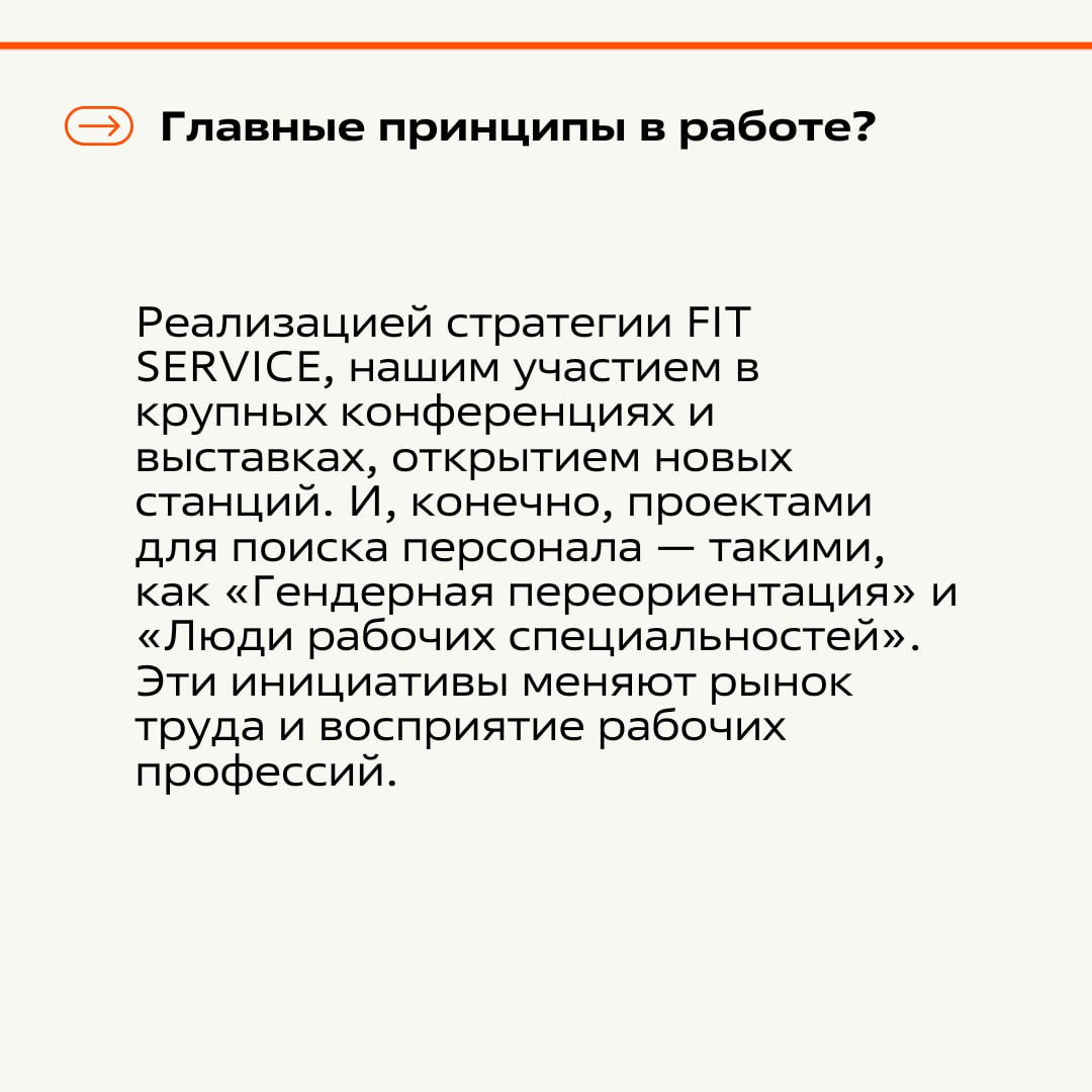 Если бы не маркетинг, продолжил бы работать в РЖД.. | Сетка — социальная сеть от hh.ru