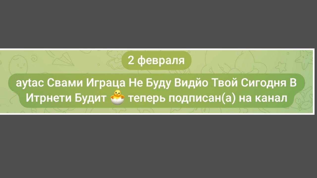 «Всё страньше и страньше! Всё чудесатее и чудесатее!» — цитата из книги «Алиса в Стране чудес» Льюиса Кэрролла | Сетка — социальная сеть от hh.ru