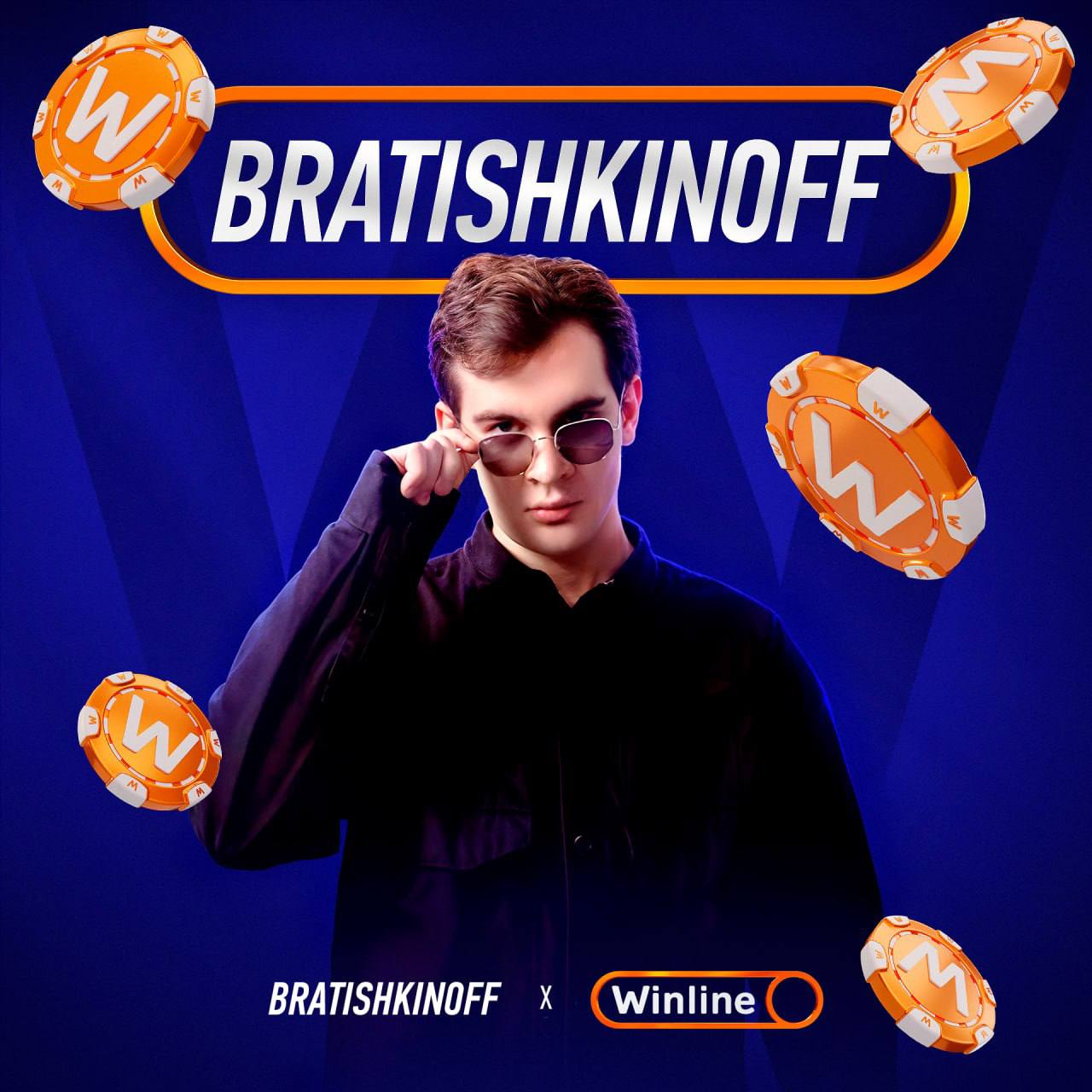 💣 ААА! Что творит Winline!
Тройной удар по конкурентам:
◾️Подписал амбассадором Вову Братишкина
Это один из топ-стримеров РФ:

3,3 млн в Twitch
1,5 млн в ТТ
660к в IG
521к в ТГ

Ранее он работал с Par... | Сетка — социальная сеть от hh.ru