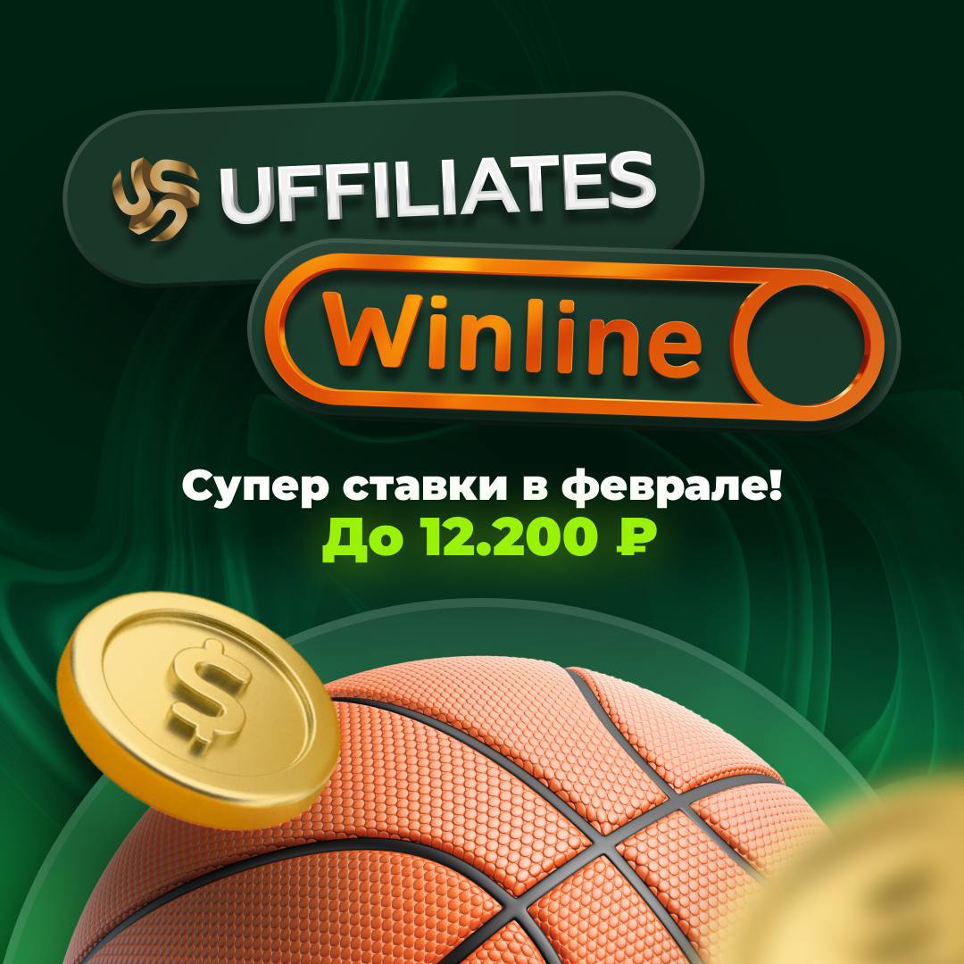 💣 ААА! Что творит Winline!
Тройной удар по конкурентам:
◾️Подписал амбассадором Вову Братишкина
Это один из топ-стримеров РФ:

3,3 млн в Twitch
1,5 млн в ТТ
660к в IG
521к в ТГ

Ранее он работал с Par... | Сетка — социальная сеть от hh.ru