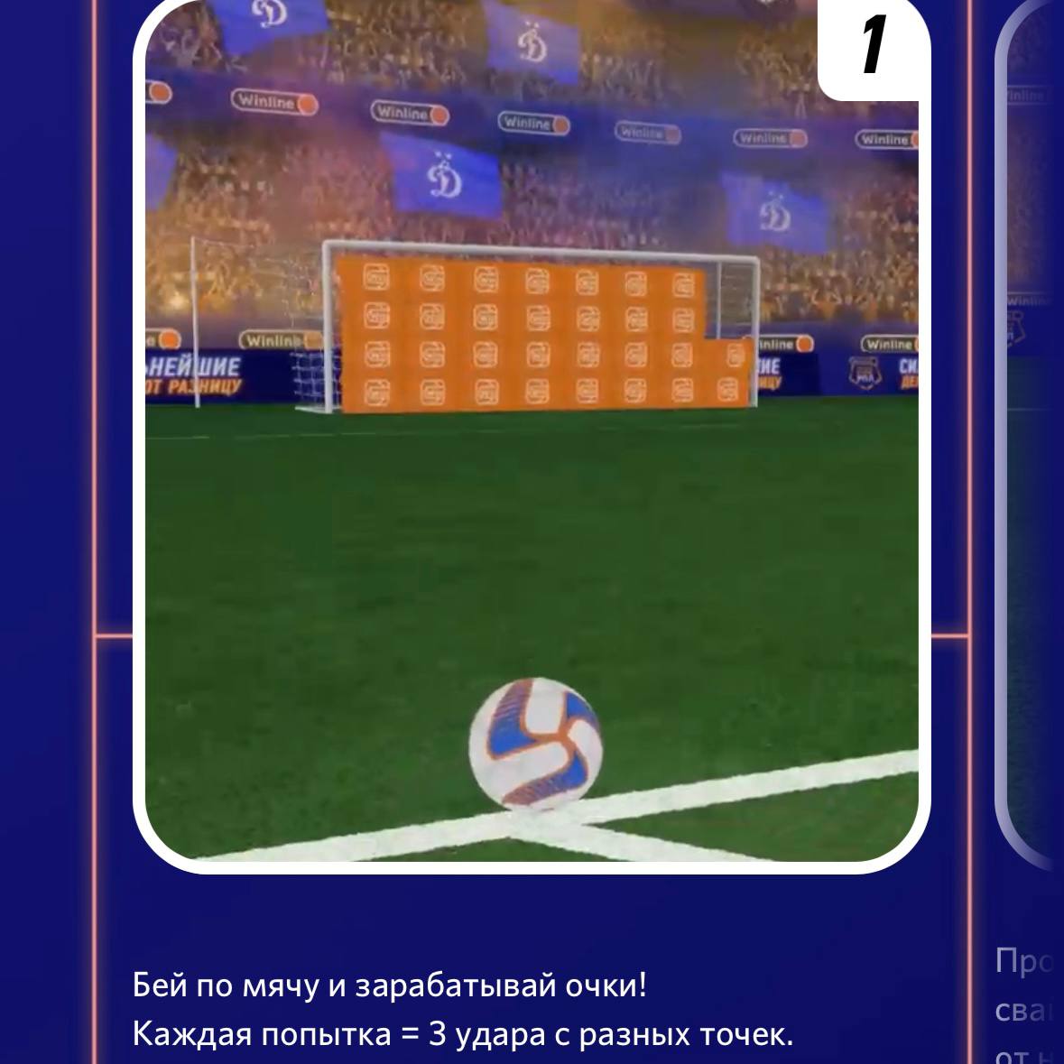 💣 ААА! Что творит Winline!
Тройной удар по конкурентам:
◾️Подписал амбассадором Вову Братишкина
Это один из топ-стримеров РФ:

3,3 млн в Twitch
1,5 млн в ТТ
660к в IG
521к в ТГ

Ранее он работал с Par... | Сетка — социальная сеть от hh.ru