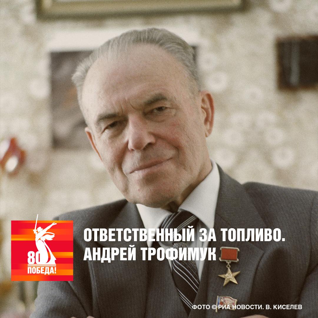 В годы Великой Отечественной войны горючего для танков и самолётов стало не хватать, когда немецкие войска дошли до Волги и Северного Кавказа | Сетка — социальная сеть от hh.ru