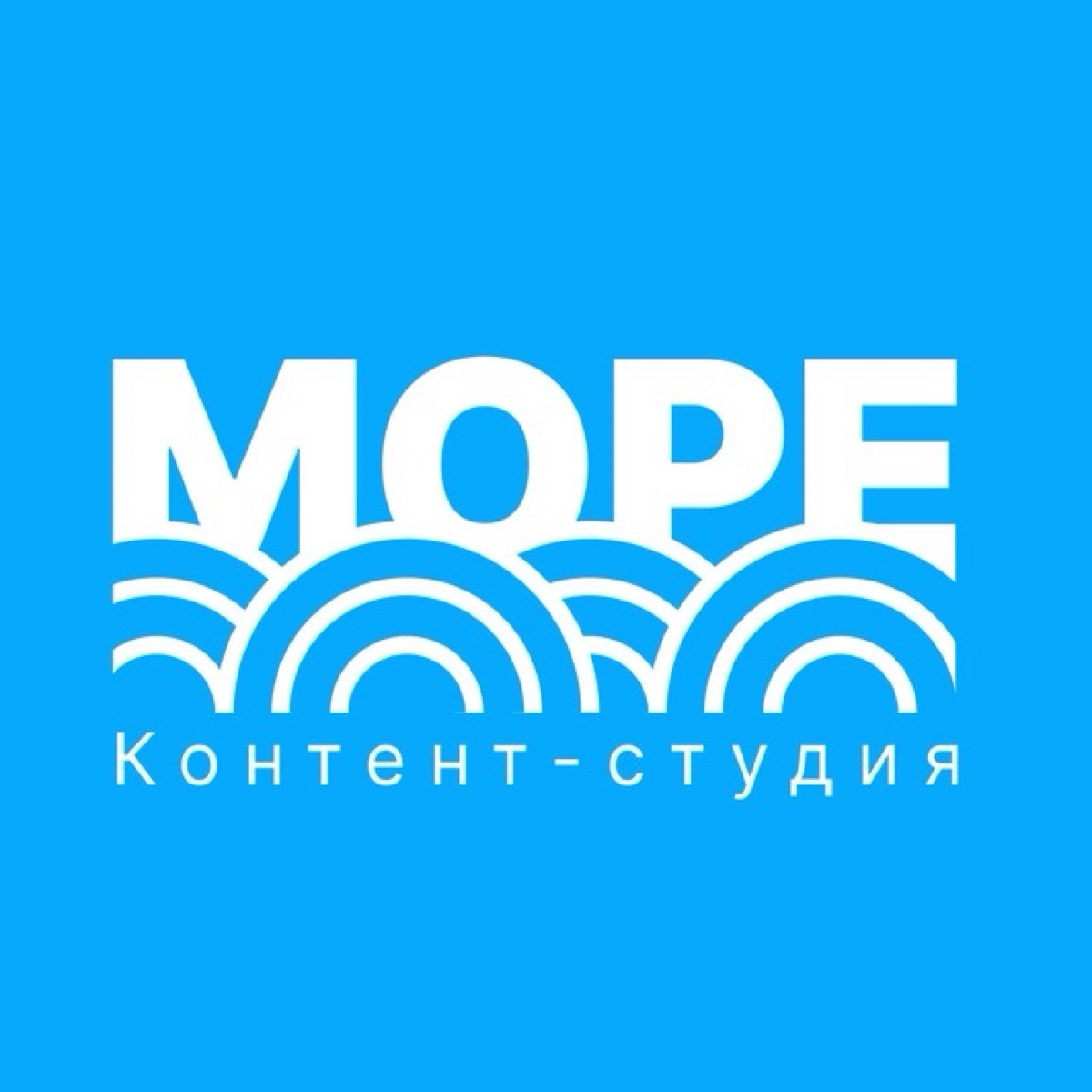 Возьмите еще контента | B2B студия МОРЕ