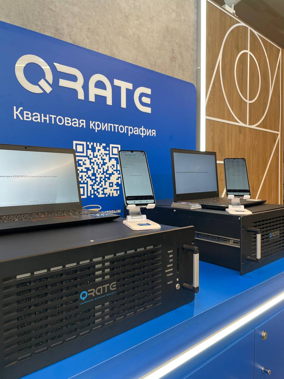 🚀 QRate на ИНФОФОРУМ 2025: квантовая защита уже сегодня!
Команда QRate ждет вас на крупнейшей конференции по информационной безопасности ИНФОФОРУМ 2025, которая пройдет 5–6 февраля в Москве!
🔐 Приходи... | Сетка — социальная сеть от hh.ru