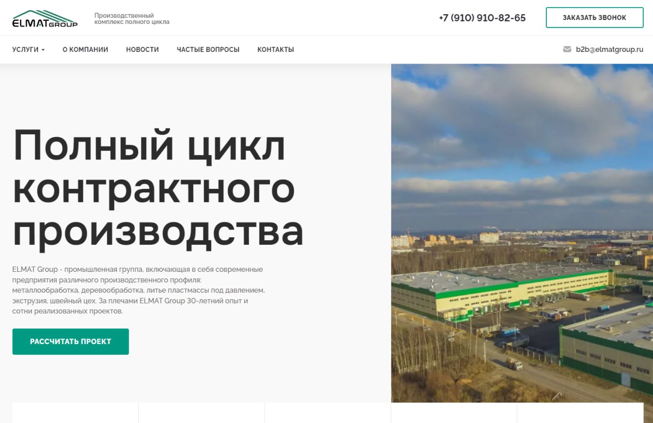 Сейчас в одном чате разработчиков обсуждали WordPress как платформу для корпоративных сайтов. Жалуются, что сайты в которых используется много плагинов нередко взламывают | Сетка — социальная сеть от hh.ru