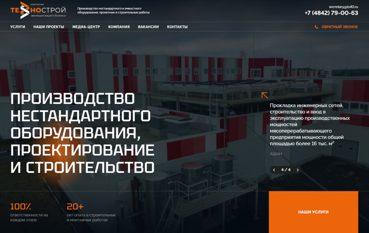 Сейчас в одном чате разработчиков обсуждали WordPress как платформу для корпоративных сайтов. Жалуются, что сайты в которых используется много плагинов нередко взламывают | Сетка — социальная сеть от hh.ru