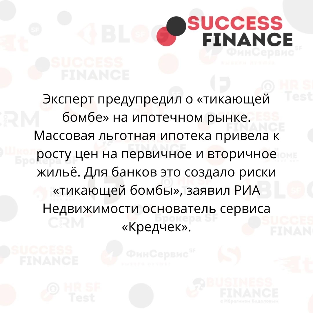Свежие новости рынка недвижимости | Сетка — социальная сеть от hh.ru