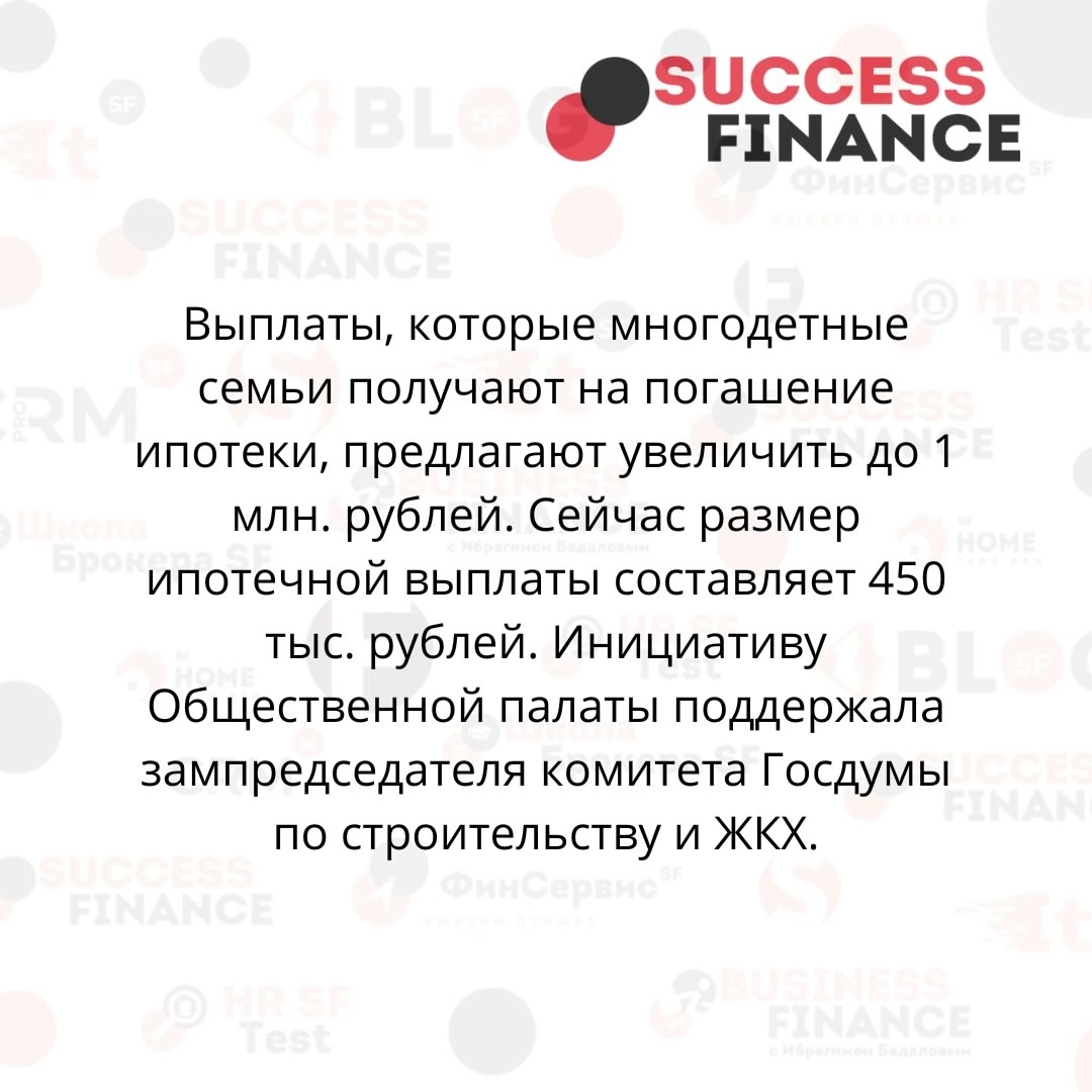 Свежие новости рынка недвижимости | Сетка — социальная сеть от hh.ru