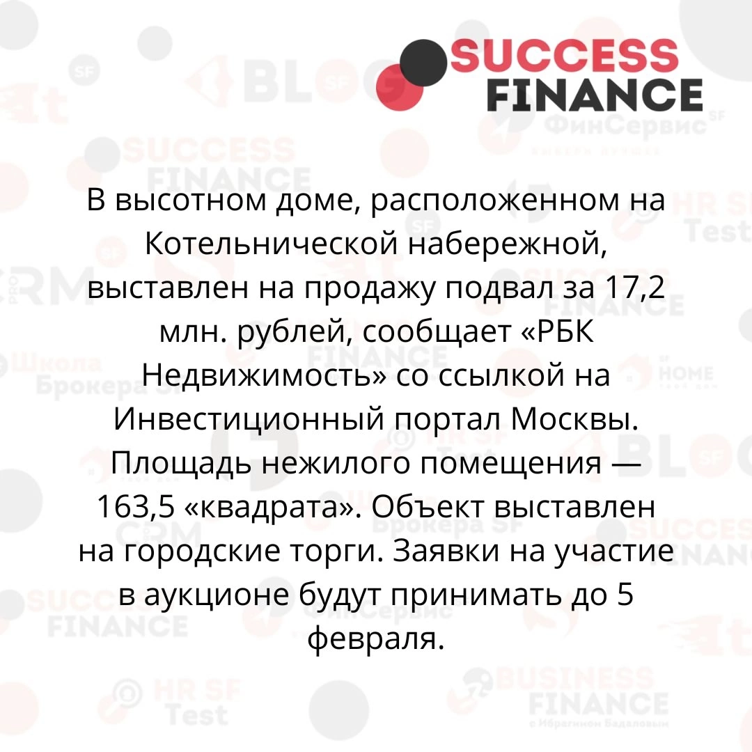 Свежие новости рынка недвижимости | Сетка — социальная сеть от hh.ru