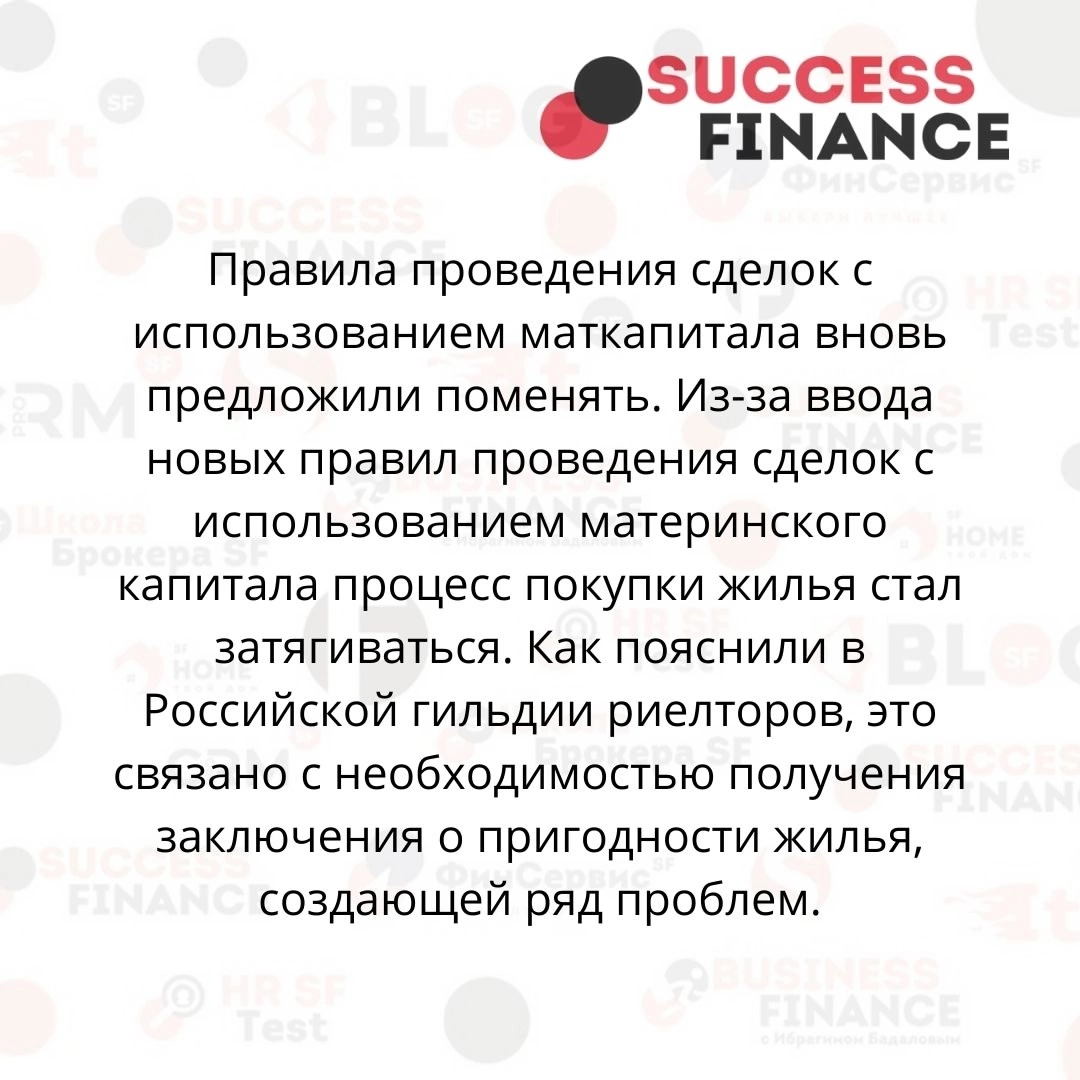 Свежие новости рынка недвижимости | Сетка — социальная сеть от hh.ru