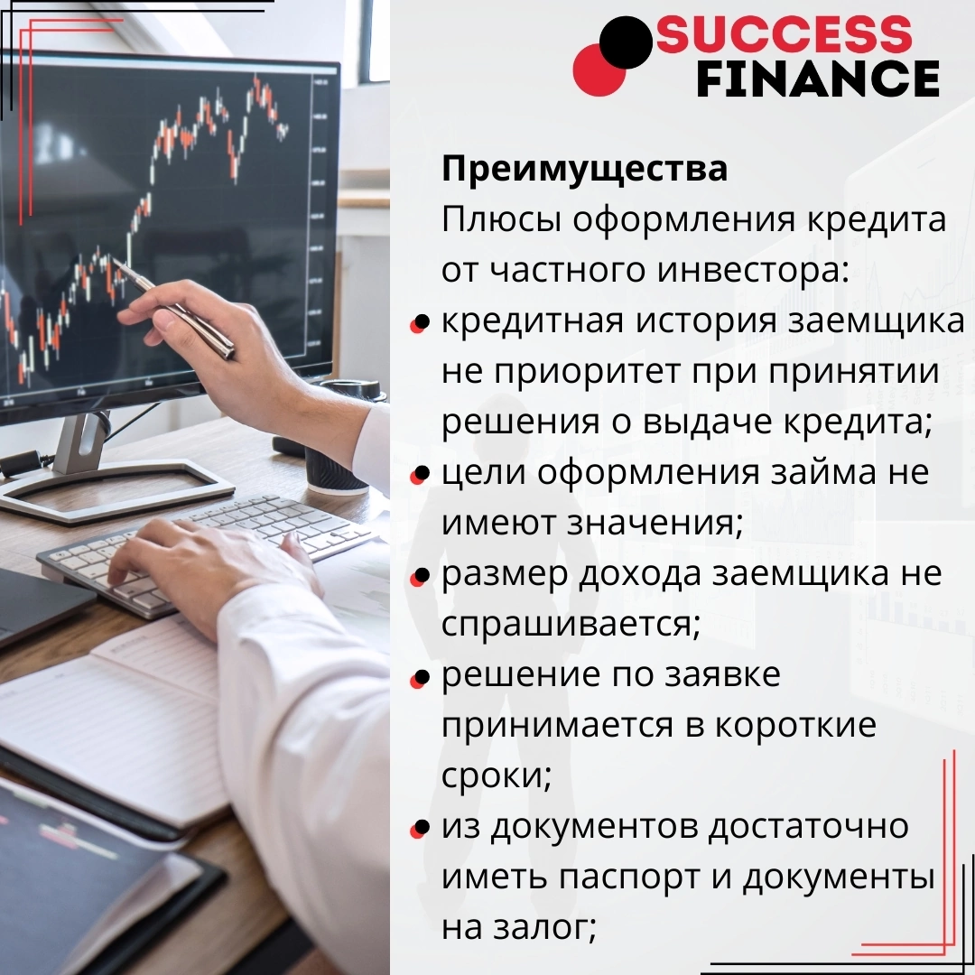 Плюсы и минусы частного инвестора | Сетка — социальная сеть от hh.ru