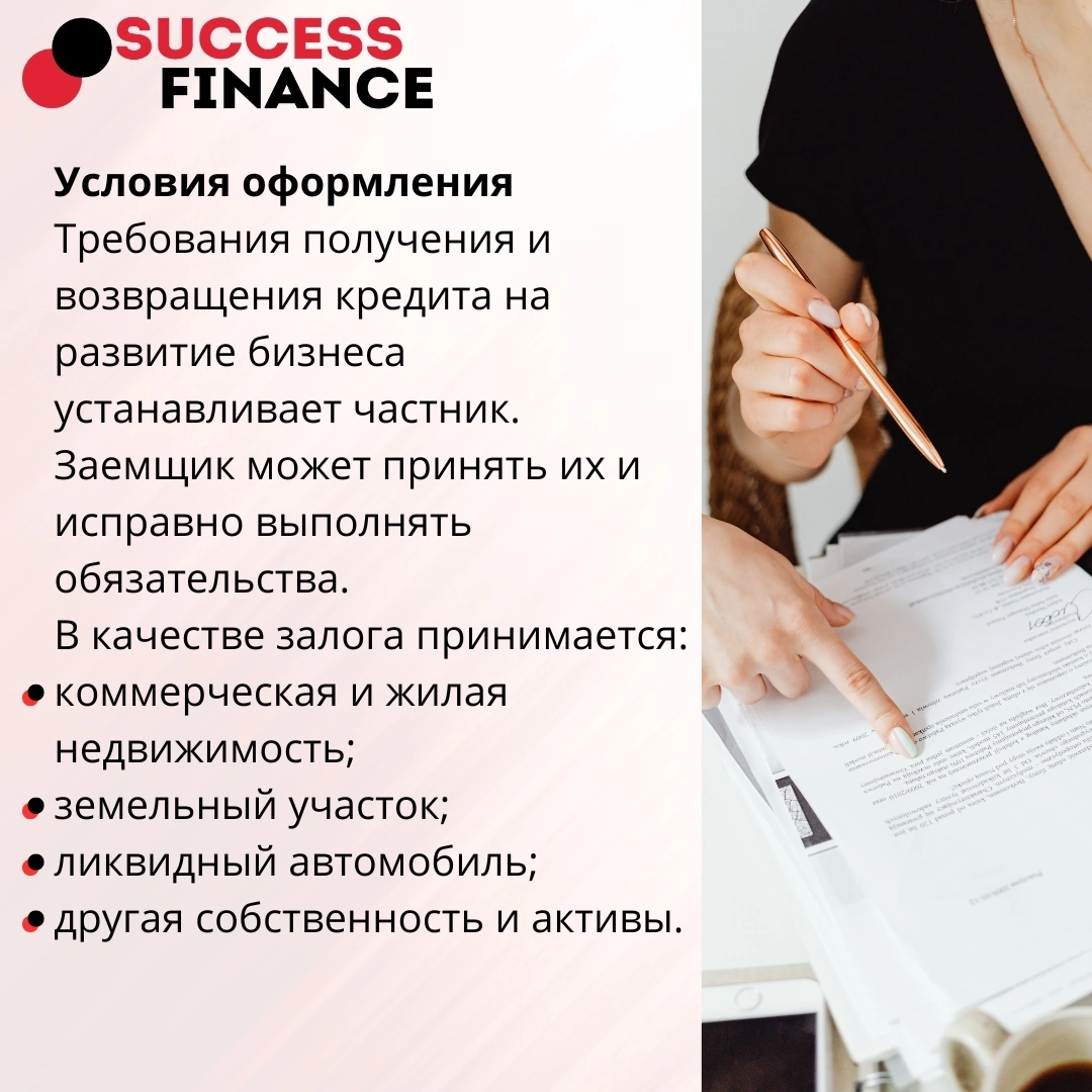 Плюсы частного инвестора для бизнеса | Сетка — социальная сеть от hh.ru