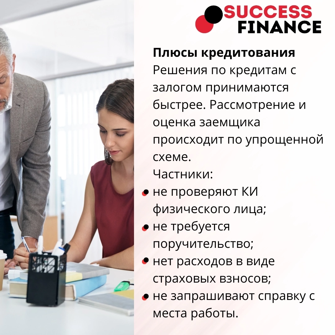 Плюсы частного инвестора для бизнеса | Сетка — социальная сеть от hh.ru