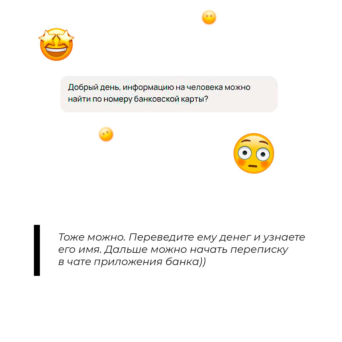 Подборка странных и нелепых запросов на услуги парсинга в Parsing Master 😅
По-простому, парсинг – это автоматический сбор каких-либо данных и их упорядочивание для дальнейшего анализа | Сетка — социальная сеть от hh.ru