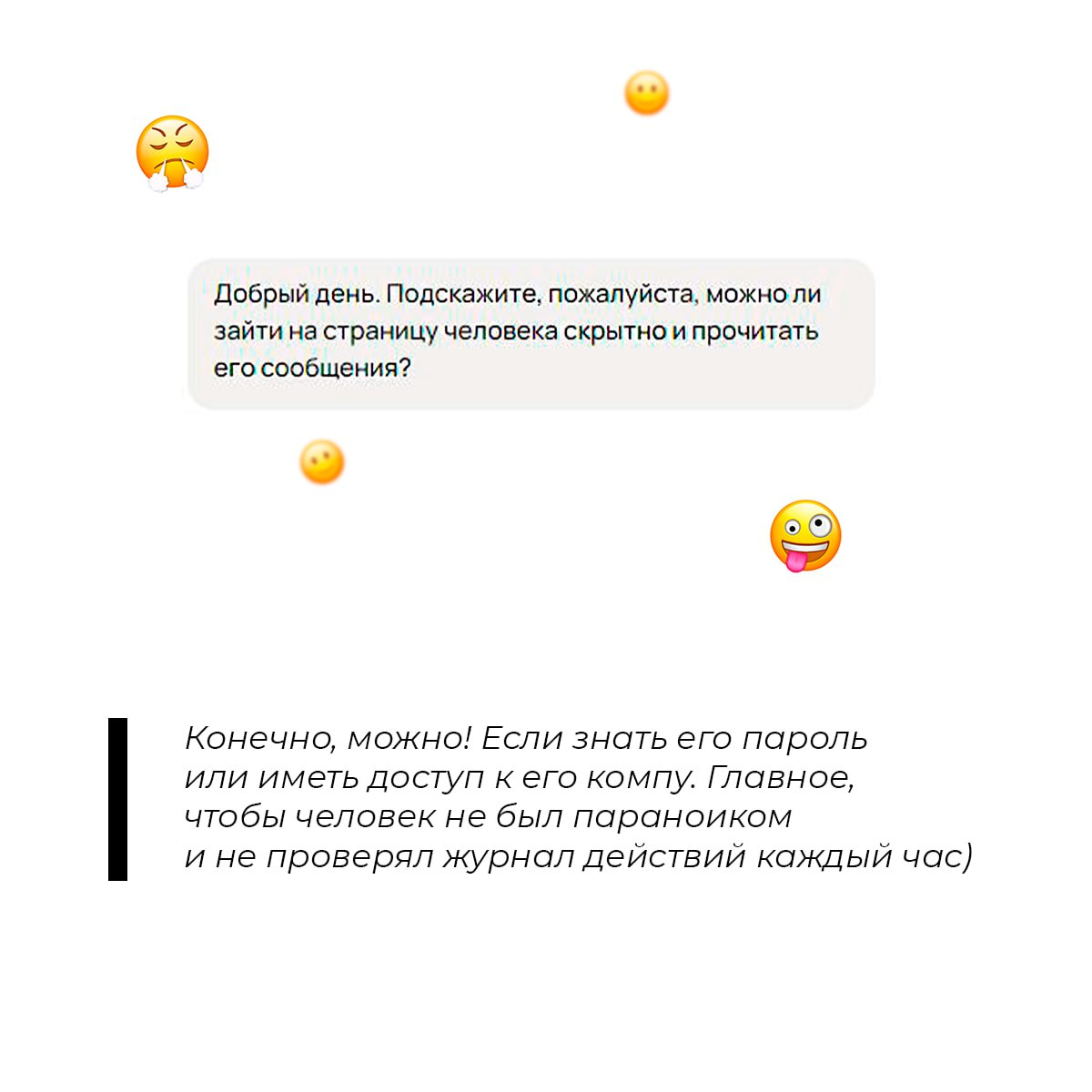 Подборка странных и нелепых запросов на услуги парсинга в Parsing Master 😅
По-простому, парсинг – это автоматический сбор каких-либо данных и их упорядочивание для дальнейшего анализа | Сетка — социальная сеть от hh.ru