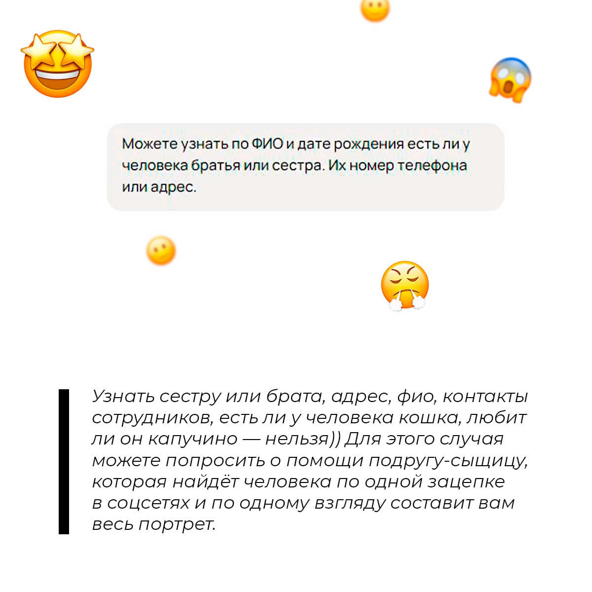 Подборка странных и нелепых запросов на услуги парсинга в Parsing Master 😅
По-простому, парсинг – это автоматический сбор каких-либо данных и их упорядочивание для дальнейшего анализа | Сетка — социальная сеть от hh.ru