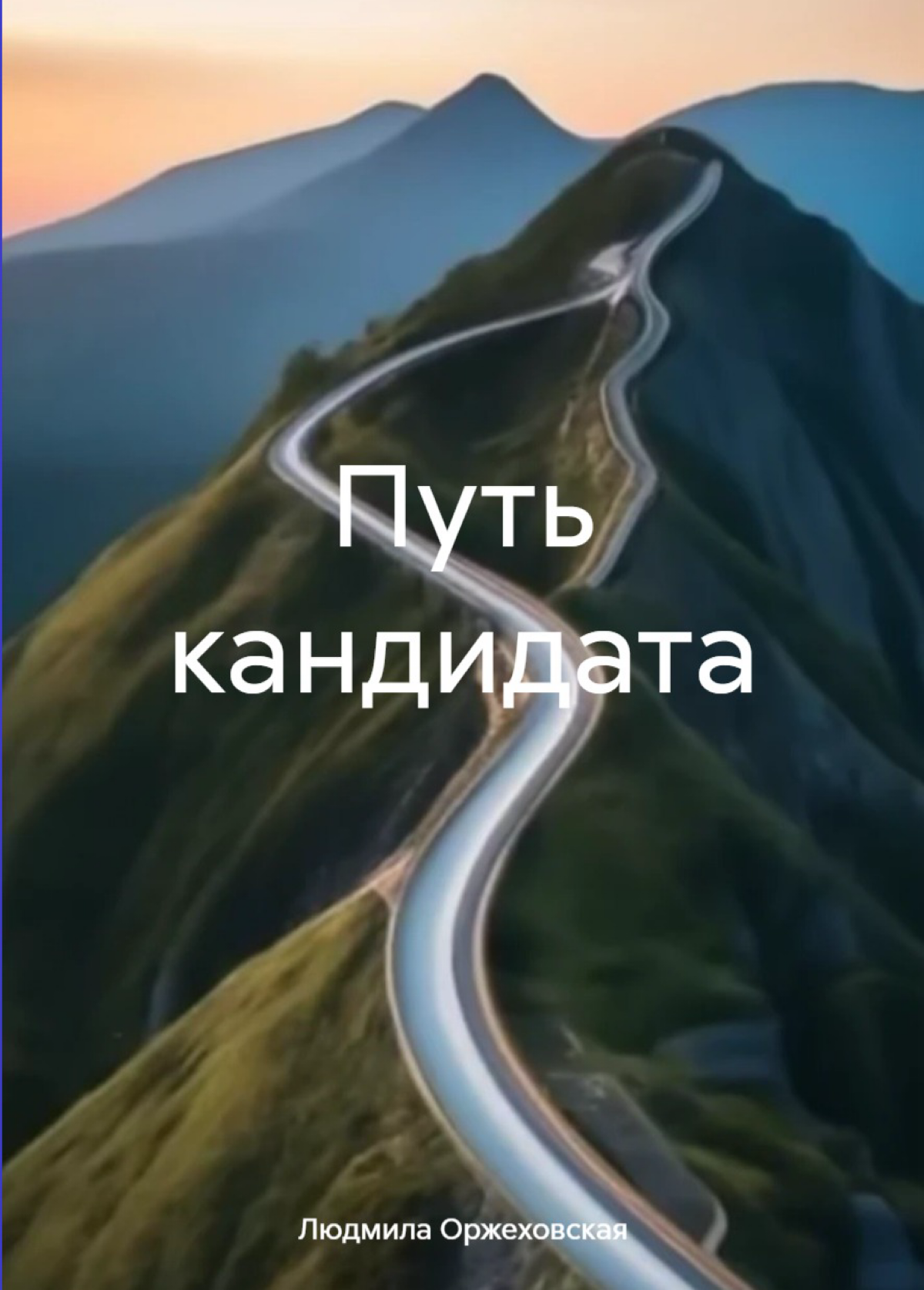 Инструкция по самопомощи при поиске работы
Я больше 10 лет провожу консультации по рынку труда и по статистике 90, а то и 95 % вопросов моих клиентов повторяются | Сетка — социальная сеть от hh.ru
