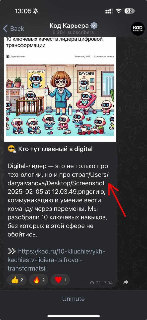 Даша Иванова, выпускай драконов
У @dcode произошел деанон копирайтера.
А все потому что она не подписана на Культ Безопасности
Join our club Cult 👁 | Сетка — социальная сеть от hh.ru